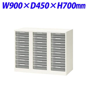 w|Cg5{x CI ItBXjbg XWV[Y g[^ A4c[^ ㉺up W900×D450×H700mm zCg XW-A308 301-10yszyiꕔn揜jz