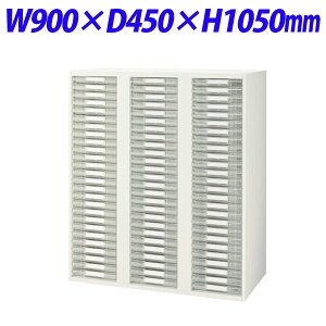 w|Cg5{x CI ItBXjbg XWV[Y g[^ A4^ up W900×D450×H1050mm zCg XW-A326 301-64yszyiꕔn揜jz