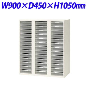 w|Cg5{x CI ItBXjbg XWV[Y g[^ A4c[^ up W900×D450×H1050mm zCg XW-A313 301-23yszyiꕔn揜jz