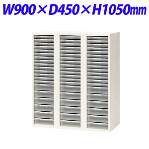 w|Cg5{x CI ItBXjbg XWV[Y g[^ A4cRr^ up W900×D450×H1050mm zCg XW-AC320 301-24yszyiꕔn揜jz