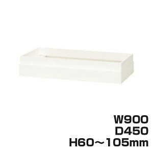 w|Cg5{x CI ItBXjbg XWV[Y 㕔Jo[ up W900×D450×H60`105mm zCg XW-6A 301-46yszyiꕔn揜jz