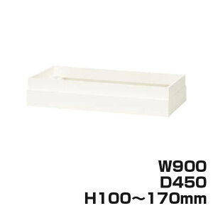 w|Cg5{x CI ItBXjbg XWV[Y 㕔Jo[ up W900×D450×H100`170mm zCg XW-10A 301-47yszyiꕔn揜jz