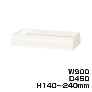 w|Cg5{x CI ItBXjbg XWV[Y 㕔Jo[ up W900×D450×H140`240mm zCg XW-14A 301-48yszyiꕔn揜jz