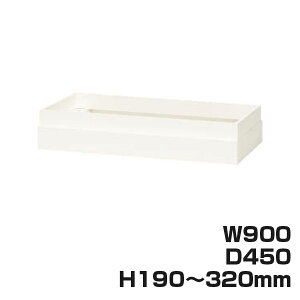 w|Cg5{x CI ItBXjbg XWV[Y 㕔Jo[ up W900×D450×H190`320mm zCg XW-19A 301-49yszyiꕔn揜jz