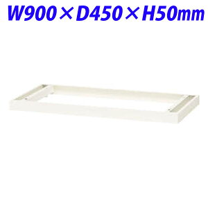 y}\Gg[Ń|Cg5{zw|Cg5{x CI ItBXjbg XWV[Y x[X W900×D450×H50mm zCg XW-B1 301-52yszyiꕔn揜jz