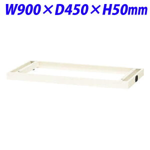 w|Cg5{x CI ItBXjbg XWV[Y x[X W900×D450×H50mm zCg XW-B1ML 301-53yszyiꕔn揜jz