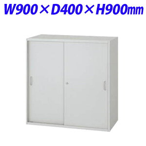 ���C�I�������� �I�t�B�X���j�b�g EW�V���[�Y �X�`�[�����ˌ^ �㉺�u���p W900×D400×H900mm ���C�g�O���[ EWS-09S 710-38�y����s�z�y���������i�ꕔ�n�揜���j�z