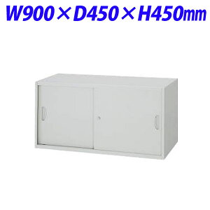 ���C�I�������� �I�t�B�X���j�b�g EW�V���[�Y �X�`�[�����ˌ^ ��u��p W900×D450×H450mm ���C�g�O���[ EW-04S 710-17�y����s�z�y���������i�ꕔ�n�揜���j�z