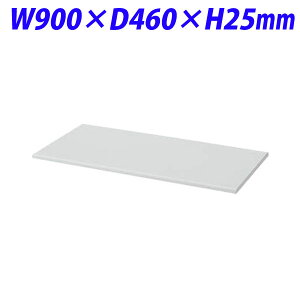 ���C�I�������� �I�t�B�X���j�b�g EW�V���[�Y �V�� W900×D460×H25mm ���C�g�O���[ EW-90WTN 374-07�y����s�z�y���������i�ꕔ�n�揜���j�z