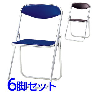 『ポイント5倍』 サンケイ 折りたたみ椅子 パイプイス アルミ脚 アルマイト仕上げ ビニールシート張り 同色6脚セット SCF60-CX【代引不可】【送料無料(一部地域除く)】