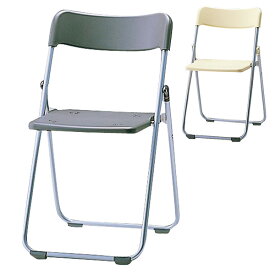 『ポイント5倍』 サンケイ 折りたたみ椅子 パイプイス スチール脚 粉体塗装 パッドなし CF68-MS【代引不可】【送料無料（一部地域除く）】