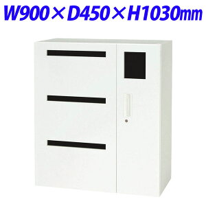 w|Cg5{x CI fJEH[ VV[Y TCN{bNX^ up W900×D450×H1030mm zCg V945-11RB 306-16yszyiꕔn揜jz