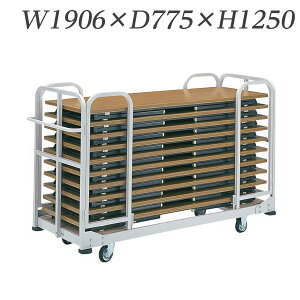 w|Cg5{x CI [~e[u^ԉϑ W2016×D775×H1250mm LS-17 638-82yszyiꕔn揜jz