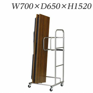 『ポイント5倍』 ライオン事務器 ゼミテーブル運搬車縦積台車 W700×D650×H1520mm LS-15 638-80【代引不可】【送料無料(一部地域除く)】