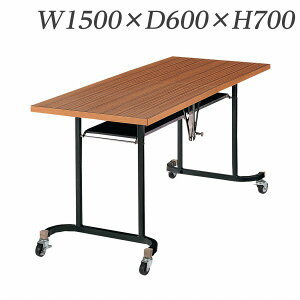 ���C�I�������� �f���J�e�[�u�� �؉��G�b�W�^�C�v W1500×D600×H700mm �`�[�N SK-1S 474-69�y����s�z�y���������i�ꕔ�n�揜���j�z