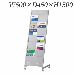 ���C�I�������� �J�^���O�X�^���h W500×D450×H1500mm AK-526CS 535-33�y����s�z�y���������i�ꕔ�n�揜���j�z