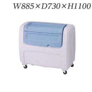 w|Cg5{x CI _XgJ[g W885×D730×H1100mm DB-500 586-64yszyiꕔn揜jz