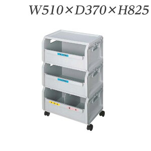 w|Cg5{x CI TCN{bNX 3i W510×D370×H825mm RYC-3 585-88yszyiꕔn揜jz