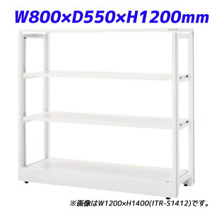 w|Cg5{x CI ITbN{ ITbNVXe W800×D550×H1200mm zCg ITR-S1208 732-08yszyiꕔn揜jz