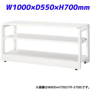 ���C�I�������� IT���b�N�{�� IT���b�N�V�X�e�� W1000×D550×H700mm �z���C�g ITR-S710 732-01�y����s�z�y���������i�ꕔ�n�揜���j�z
