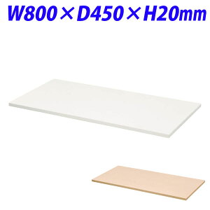 w|Cg5{x CI fJEH[ VV[Y V W800×D450mm V845-T1yszyiꕔn揜jz