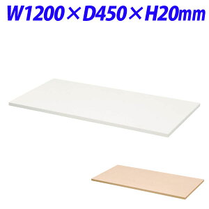 w|Cg5{x CI fJEH[ VV[Y V W1200×D450mm V1245-T1yszyiꕔn揜jz