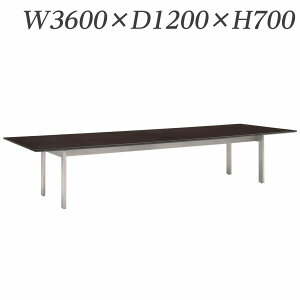 ���C�I�������� ��c�p�e�[�u�� MX�^�C�v SII�r W3600×D1200×H700mm MX-T3612-SII�y����s�z�y���������i�ꕔ�n�揜���j�z