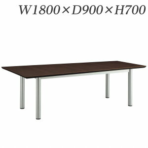 ���C�I�������� ��c�p�e�[�u�� MX�^�C�v �ۋr W1800×D900×H700mm MX-T1890-C�y����s�z�y���������i�ꕔ�n�揜���j�z