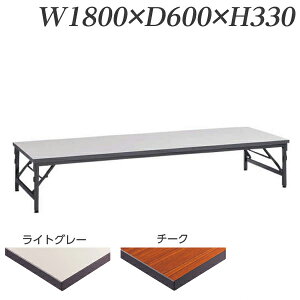 CI GRm~[^Cv[~e[u Chr W1800×D600×H330mm TAB-1860yszyiꕔn揜jz