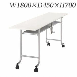 ���C�I�������� �f���J�e�[�u�� �d���G�b�W�^�C�v W1800×D450×H700mm M-3L�y����s�z�y���������i�ꕔ�n�揜���j�z