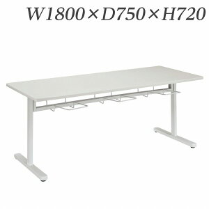 ���C�I�������� MDL�V���[�Y W1800×D750×H720mm MDL-1875TS�y����s�z�y���������i�ꕔ�n�揜���j�z