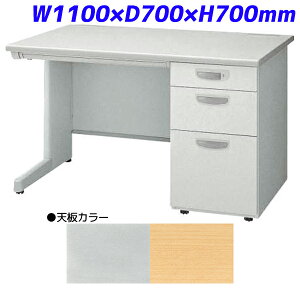 ���C�I�������� �Б��� �r�W�l�X�f�X�N ED�V���[�Y H700�^�C�v W1100×D700×H700mm ED-E117S-B�y����s�z�y���������i�ꕔ�n�揜���j�z