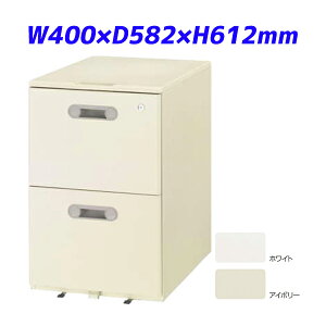 ���C�I�������� ���S�� ���o��2�i �X�g�b�p�[�t LT�V���[�Y W400×D582×H612mm LT-N042AS�y����s�z�y���������i�ꕔ�n�揜���j�z