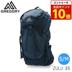 【エントリーでポイント10倍】GREGORY グレゴリー バックパック ZULU ズール 35 S/M (33L) ハローブルー 1456660527 リュックサック リュック バッグ カバン『送料無料（一部地域除く）』