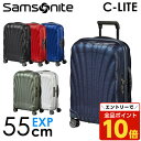 【エントリーでポイント10倍】サムソナイト スーツケース C-LITE シーライト 55cm 36-42L コスモライト Samsonite スピナー 機内持ち込み 軽量 134679『送料無料（一部地域除く）』