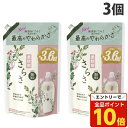 【エントリーでポイント10倍】P＆G さらさ 柔軟剤 詰替用 超ジャンボサイズ 1350ml×3個 洗濯用品 洗濯用洗剤 柔軟剤 液体 無添加 防臭 洗濯『送料無料（一部地域除く）』