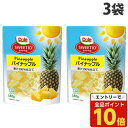 【エントリーでポイント10倍】ドール フルーツパウチ パイナップル 180g×3袋 果物 パウチ Dole 果実 果汁100％ 製菓 …