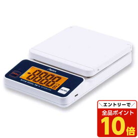 【エントリーでポイント10倍】アスカ デジタルスケール DS3300U 郵便はかり レタースケール スケール はかり 量り 計り 測り 秤 Asmix 3000g 3kg『送料無料（一部地域除く）』