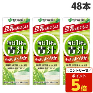 ySSGg[Ń|Cg5{zt̐` ܂₩~bNX pbN 200ml 48{  ɓwiꕔn揜jx