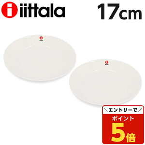 ySSGg[Ń|Cg5{zCb^ eB[} 17cm v[g zCg 2Zbg iittala Teema