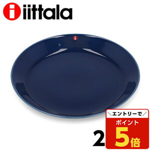 ySSGg[Ń|Cg5{zCb^ eB[} 23cm v[g Be[Wu[ iittala Teema
