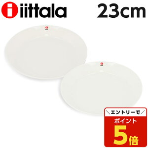 y}\Gg[Ń|Cg5{zCb^ eB[} 23cm v[g zCg 2Zbg iittala Teema