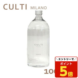 ySSGg[Ń|Cg5{zwZ[ix NeB CULTI fBt[U[ tB 1000mL lߑւ TESSUTOwiꕔn揜jx
