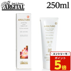 y}\Gg[Ń|Cg5{zAW^ O[NCy[Xg 250ml / ARGITAL NC NCpbN DpbN pbN PA XLPA tFCVPA