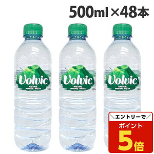ySSGg[Ń|Cg5{z{BbN 500ml 48{   VR ~lEH[^[ {rbN volvicwiꕔn揜jx