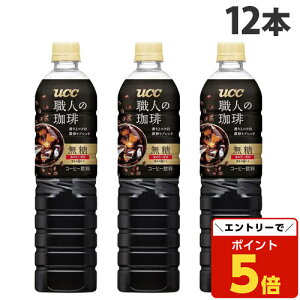 ySSGg[Ń|Cg5{z{gR[q[ El  900ml 12{ UCC