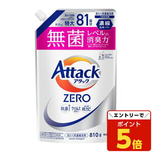 y}\Gg[Ń|Cg5{zԉ A^bNZERO l֗p  810g p  ߗޗp  t̐ l R 