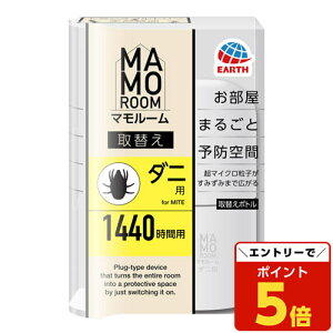 y}\Gg[Ń|Cg5{zA[X }[ _jp ւ{g 1440ԗp 1{ _j h MAMOROOM _j\h p Q