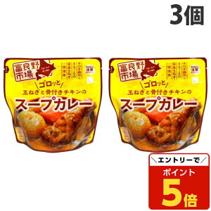ySSGg[Ń|Cg5{zxǖs SbƋʂ˂ƍt`L̃X[vJ[ 260g×3 gg y  J[ ggJ[ X[vJ[