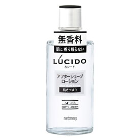 ルシード アフターシェーブローション 125ml